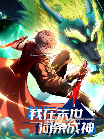 二哈和他的白猫师尊